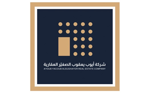 شركة أيوب يعقوب الصغير العقارية