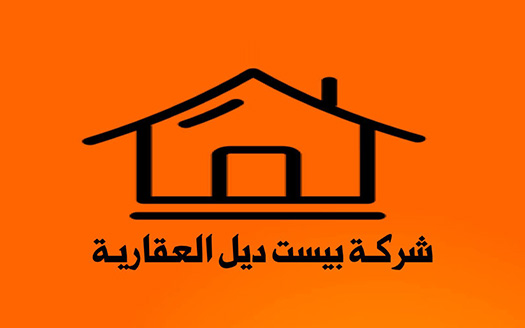 شركة بيست ديل العقارية