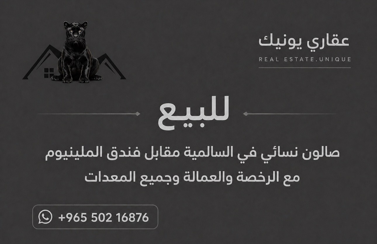 الصورة