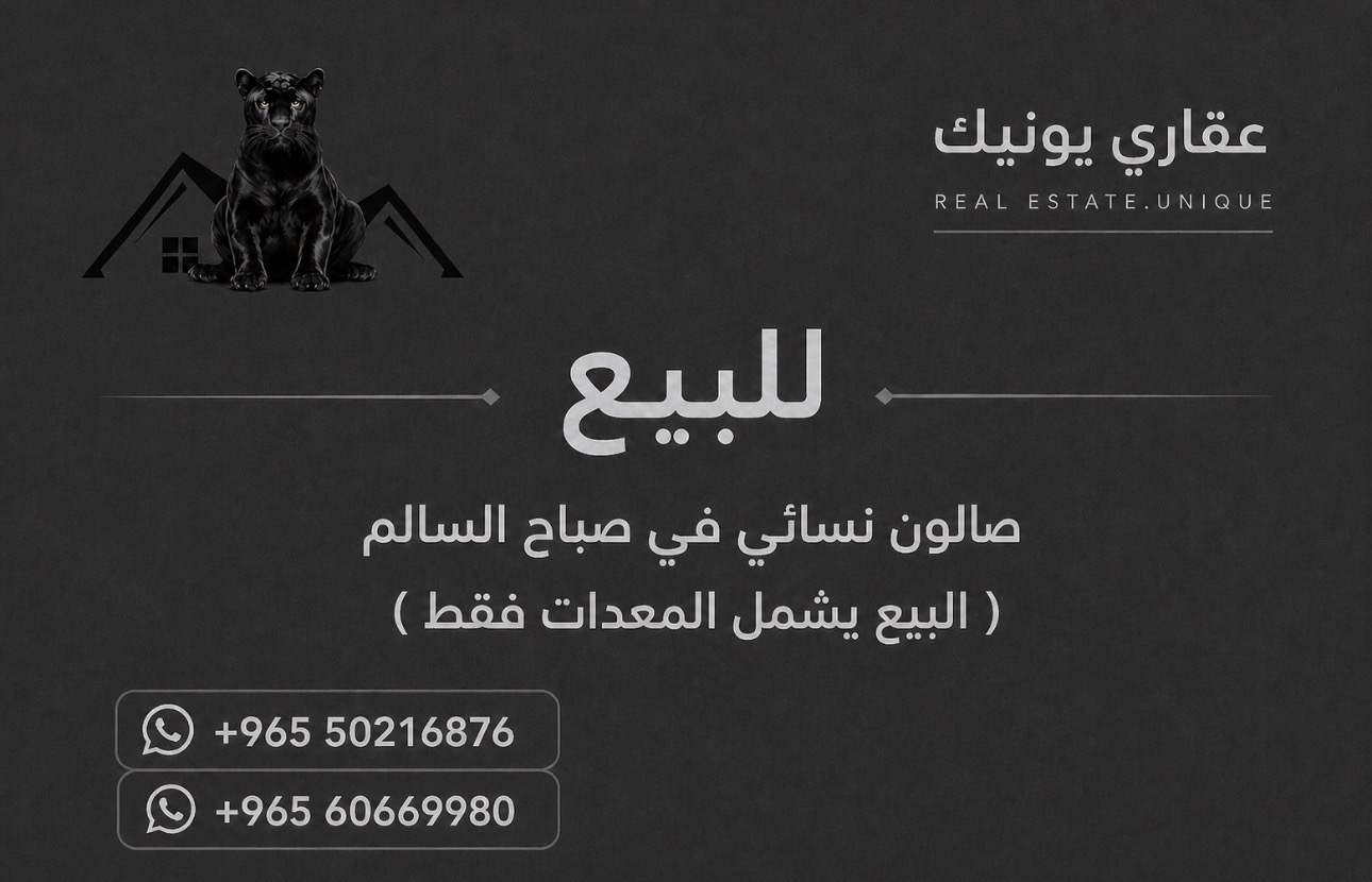 الصورة