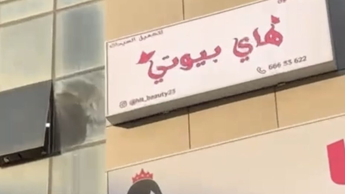 صورة فيديو