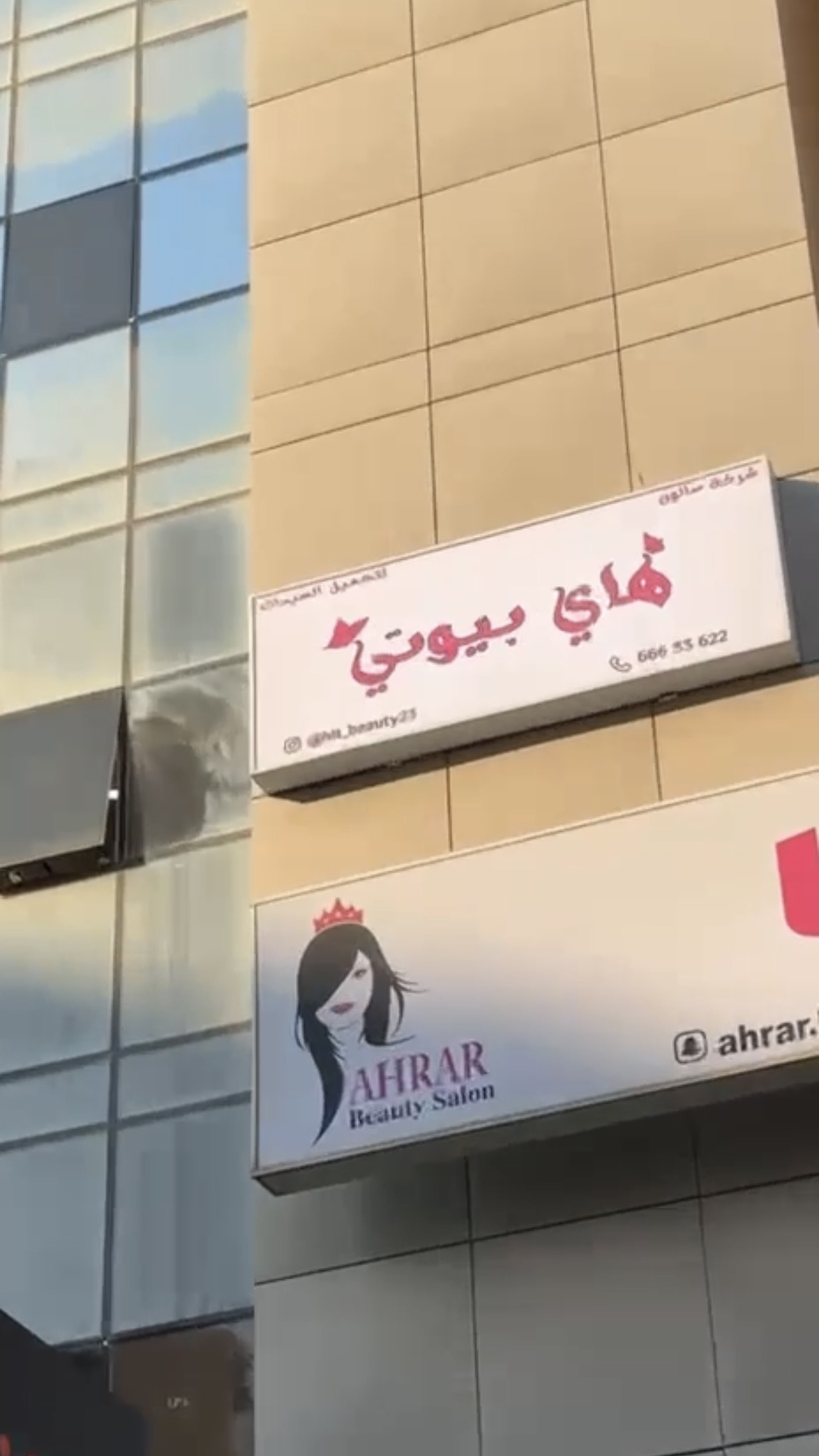 الصورة
