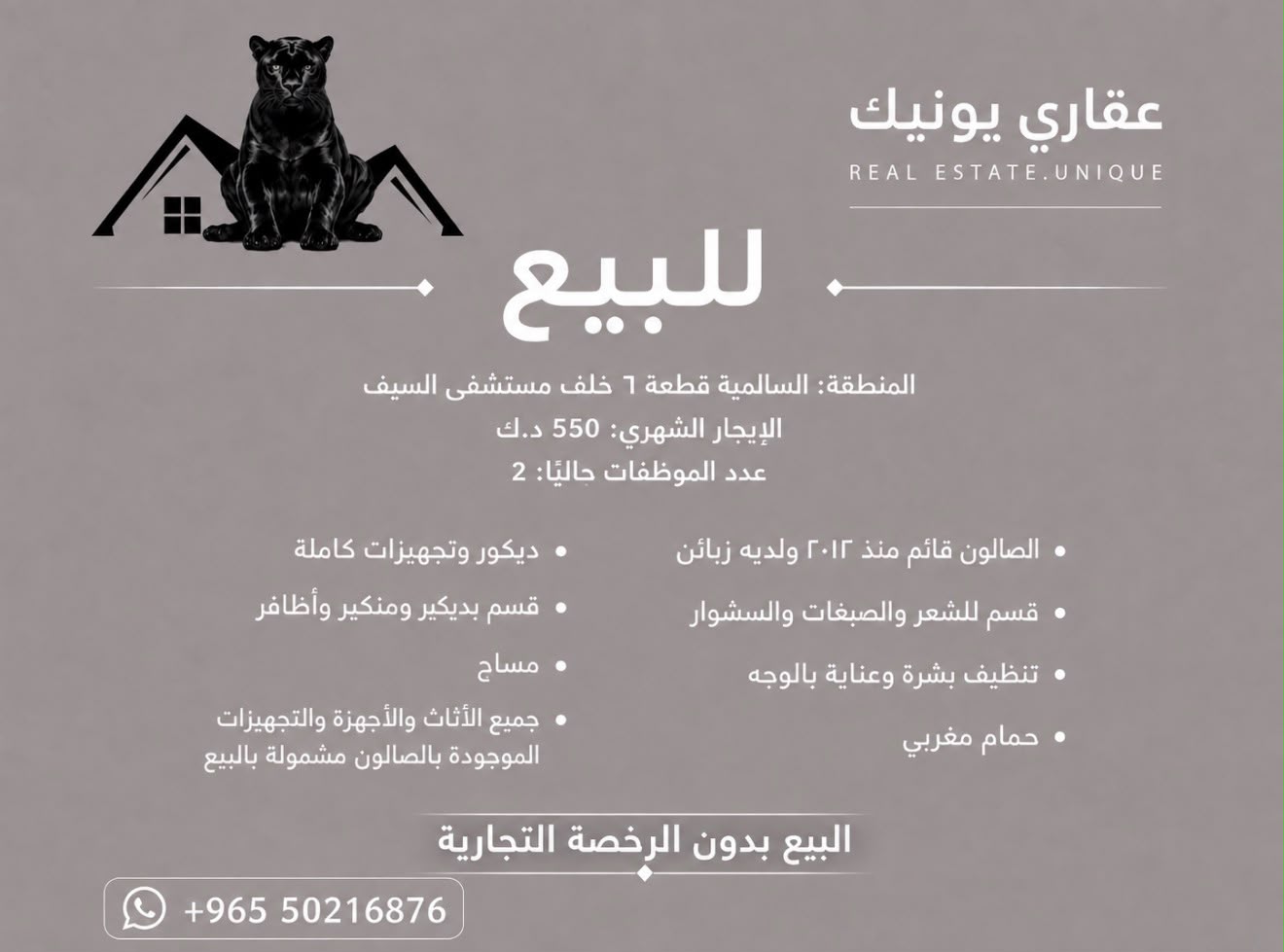 الصورة