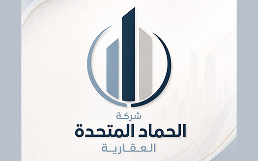 شركة الحماد المتحدة