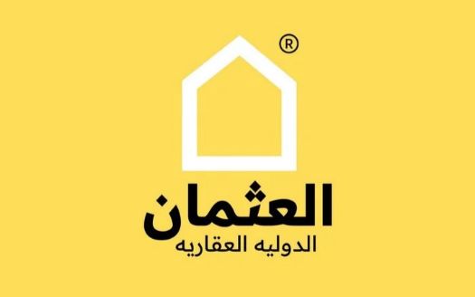 شركة العثمان الدولية العقارية